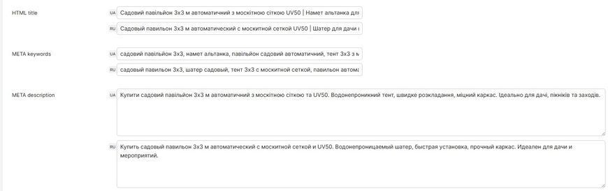 Прочный павильон садовый беседка шестигранная 365 см 5903228926280 фото